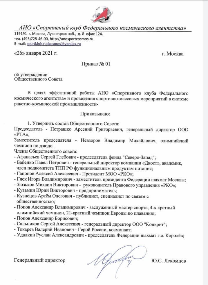 Фотография с мероприятия