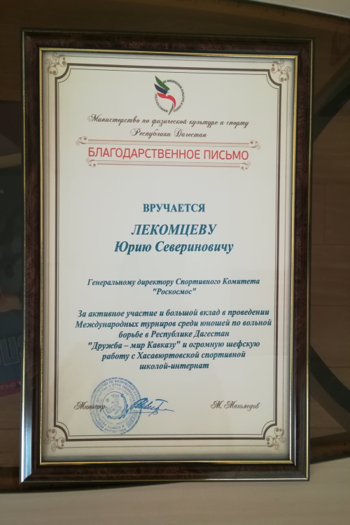 Фотография с мероприятия