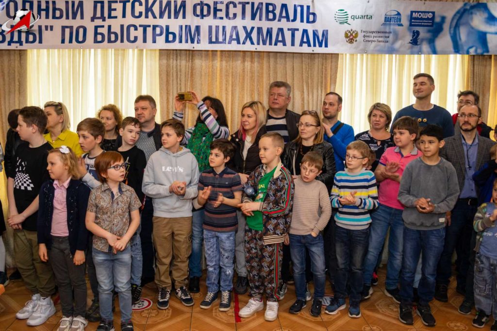 Фотография с мероприятия