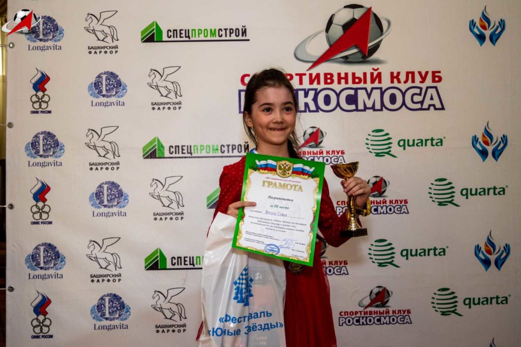 Фотография с мероприятия