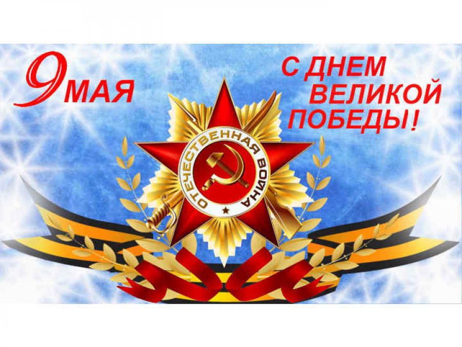 Фотография с мероприятия