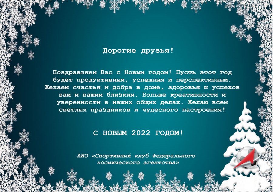 Фотография с мероприятия